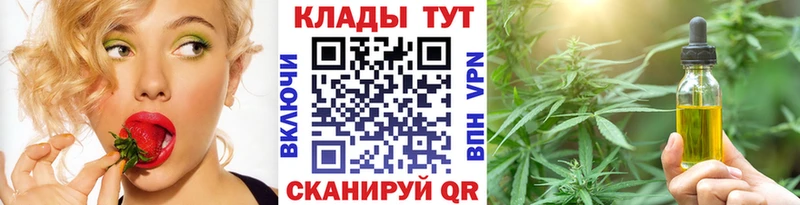 Купить наркотики сайты Архангельск hydra ссылка  Мефедрон  А ПВП  МАРИХУАНА  COCAIN 
