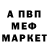 МЕТАДОН мёд Mr Slag