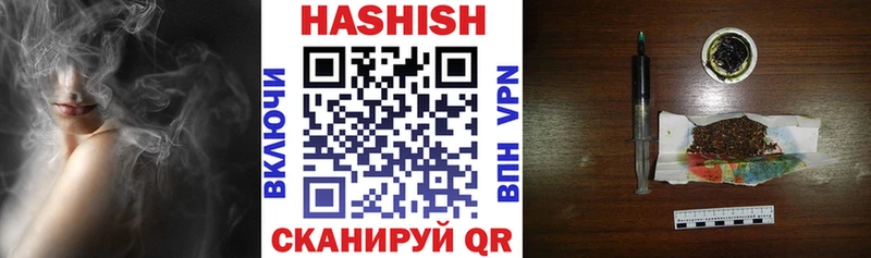 Гашиш VHQ  Архангельск 