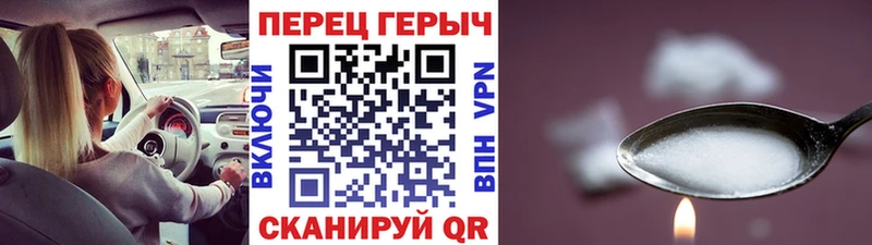 ГЕРОИН хмурый  даркнет сайт  Архангельск 