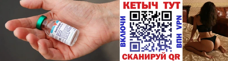 Кетамин ketamine где можно купить ОМГ ОМГ рабочий сайт Архангельск