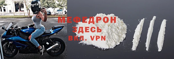 МДПВ Дмитровск