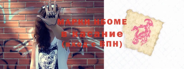 ешки Дмитров