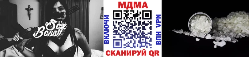 MDMA Molly  кракен ССЫЛКА  Архангельск 