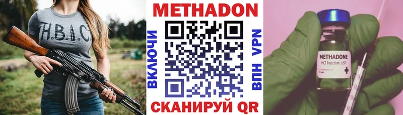 МЕТАДОН мёд  Архангельск 